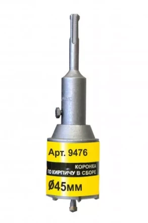 Коронка SDS+ 45х50 ТС д/кирп в сборе Энкор 9476 купить в Кургане