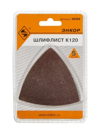 Шлифлист К120 Энкор 50494 купить в Кургане