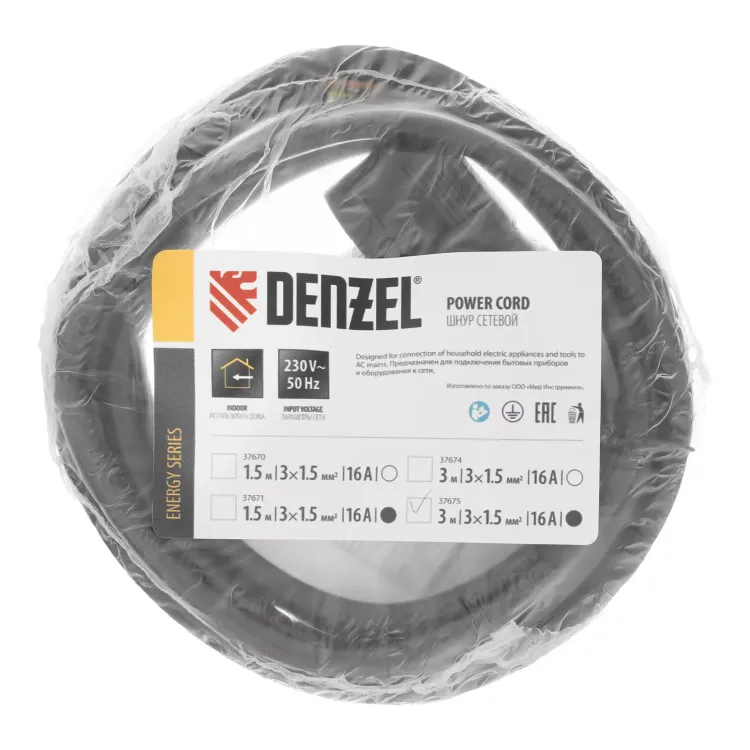 Шнур сетевой Energy Series Denzel, ПВС, 3 м, 3 x 1,5 мм, с неразборной вилкой, черный, 3 м, 37675 купить в Кургане