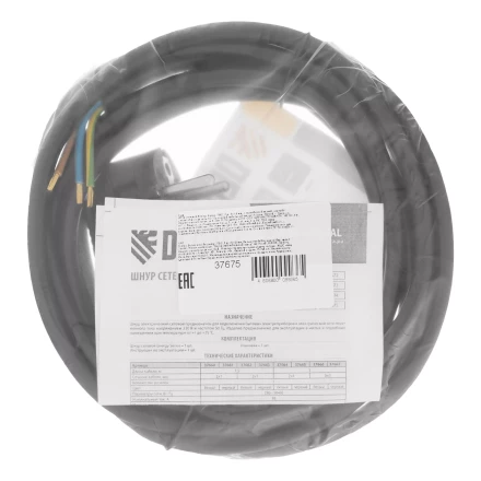 Шнур сетевой Energy Series Denzel, ПВС, 3 м, 3 x 1,5 мм, с неразборной вилкой, черный, 3 м, 37675 купить в Кургане