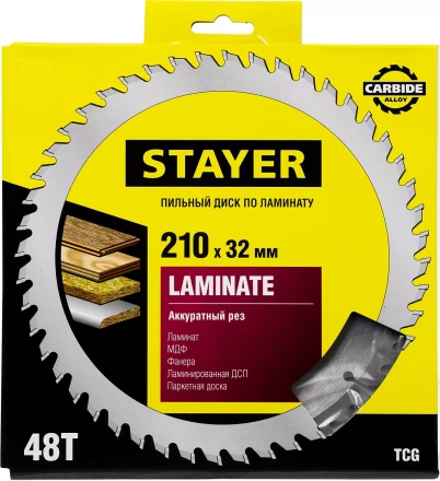 Пильный диск &quot;Laminate line&quot; для ламината, 210x32, 48Т, STAYER 3684-210-32-48 купить в Кургане