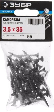 Саморезы СГД гипсокартон-дерево пакет серия ПРОФЕССИОНАЛ купить в Кургане