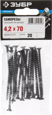 Саморезы СГД гипсокартон-дерево пакет серия ПРОФЕССИОНАЛ купить в Кургане