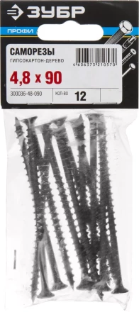 Саморезы СГД гипсокартон-дерево пакет серия ПРОФЕССИОНАЛ купить в Кургане