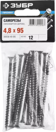 Саморезы СГД гипсокартон-дерево пакет серия ПРОФЕССИОНАЛ купить в Кургане