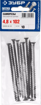 Саморезы СГД гипсокартон-дерево пакет серия ПРОФЕССИОНАЛ купить в Кургане