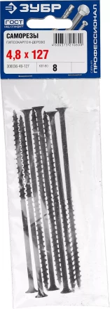 Саморезы СГД гипсокартон-дерево пакет серия ПРОФЕССИОНАЛ купить в Кургане