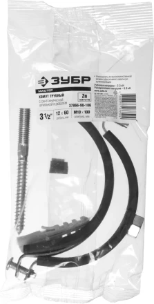 ЗУБР &quot;МАСТЕР&quot;. Хомут трубный с гайкой, оцинкованный, в комплекте с сантехнической шпилькой и дюбелем, 3 1/2&quot;, 1шт 37866-98-106 купить в Кургане