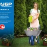 Колесо пневматическое для тачек 39950 39952 360 мм серия Без серии купить в Кургане