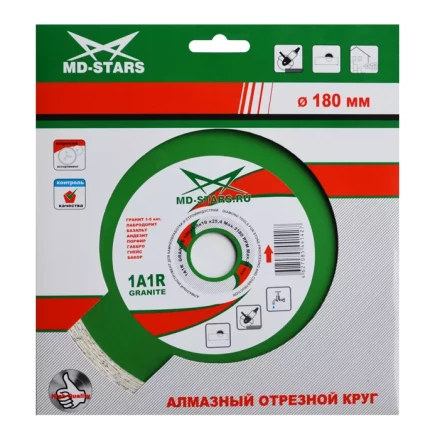 Диск алмазный 1A1R GRANITE MD-STARS 300*2,0*10*30 mm купить в Кургане
