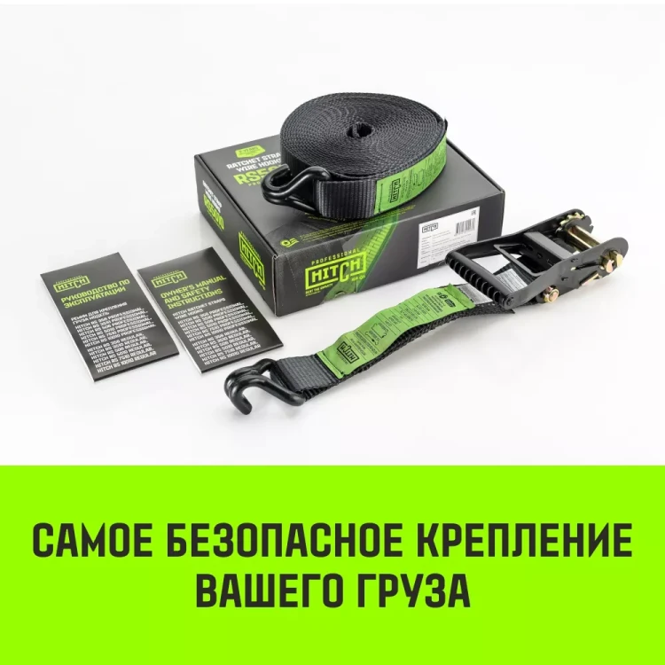 Ремень стяжной HITCH RS PROFESSIONAL 370:3700:6 (35мм STF370daN 37T 6М) (SZ070685) купить в Кургане