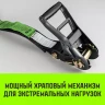 Ремень стяжной HITCH RS PROFESSIONAL 370:3700:6 (35мм STF370daN 37T 6М) (SZ070685) купить в Кургане