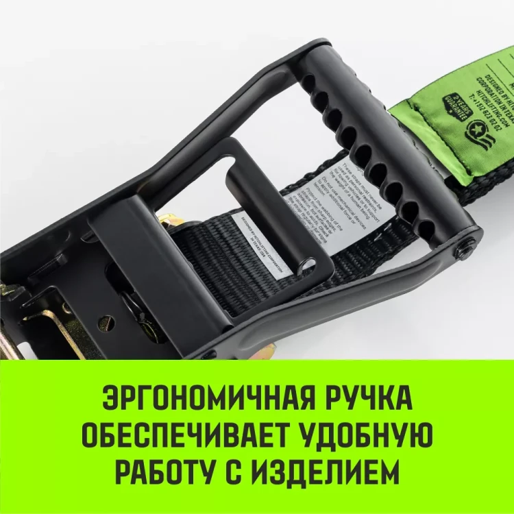 Ремень стяжной HITCH RS PROFESSIONAL 370:3700:6 (35мм STF370daN 37T 6М) (SZ070685) купить в Кургане