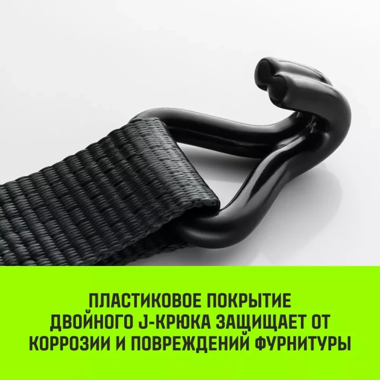 Ремень стяжной HITCH RS PROFESSIONAL 370:3700:6 (35мм STF370daN 37T 6М) (SZ070685) купить в Кургане
