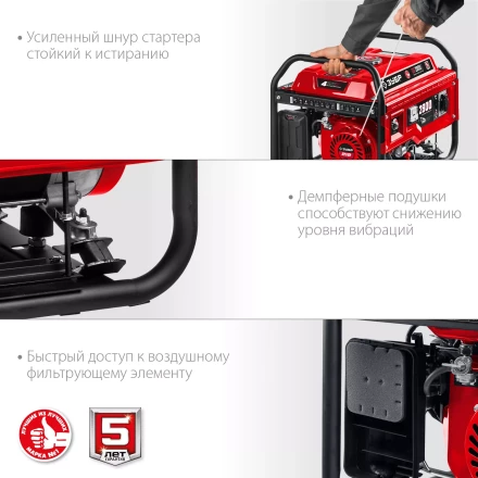 ЗУБР 2800 Вт, бензиновый генератор с электростартером (СБ-2800Е) купить в Кургане