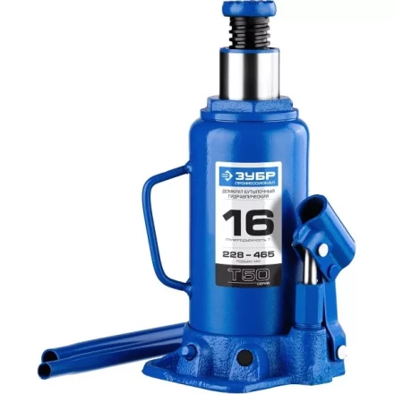 Домкрат гидравлический бутылочный T50, 16т, 228-465мм, ЗУБР Профессионал 43060-16 43060-16_z01 купить в Кургане