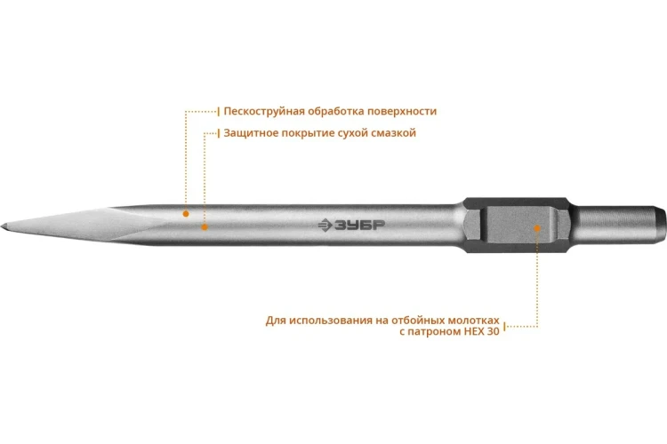 ЗУБР БУРАН, 400 мм, HEX 30, пикообразное зубило (29375-00-400) купить в Кургане