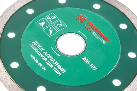 Круг алмазный HAMMER Ф125х22мм по керамике (206-107 DB CN) купить в Кургане