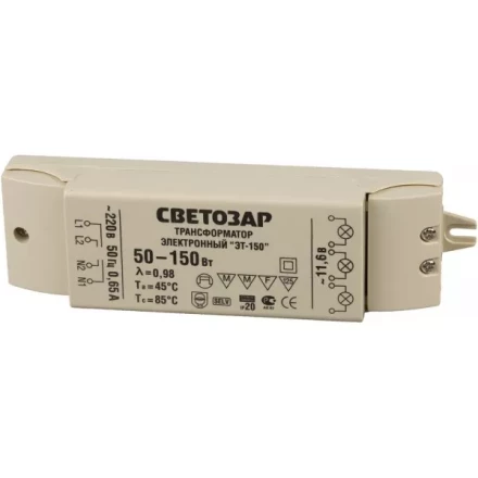 Трансформатор СВЕТОЗАР электронный для галогенных ламп напряжением 12В, 2 входа/3 выхода с двух сторон, 50-150Вт SV-44965 купить в Кургане