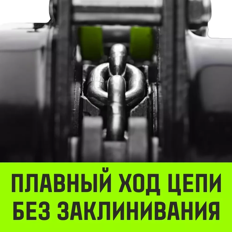 Таль ручная цепная HITCH CH210 1 тонна 3 метра купить в Кургане
