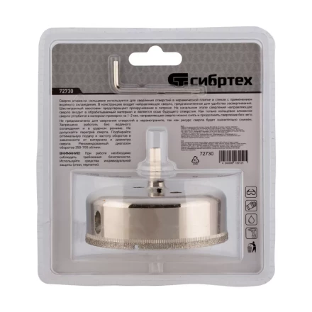 Сверло по керамической плитке и стеклу Сибртех, 85 х 55 мм, шестигранный хвостовик, с центрующим сверлом, 72730 купить в Кургане