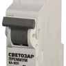 Выключатель автоматический СВЕТОЗАР "ПРЕМИУМ" 1-полюсный, 20 A, "B", откл. сп. 6 кА, 230 / 400 В SV-49011-20-B купить в Кургане