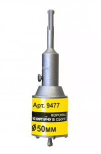 Коронка SDS+ 50х50 ТС д/кирп в сборе Энкор 9477