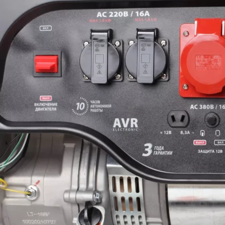 Генератор бензиновый PATRIOT GP 6530 купить в Кургане