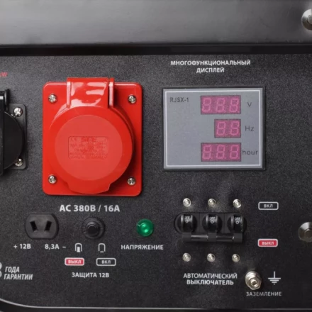 Генератор бензиновый PATRIOT GP 6530 купить в Кургане