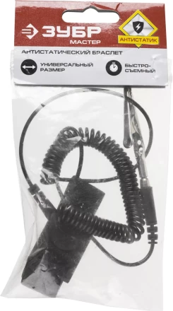 Антистатические браслеты серия МАСТЕР купить в Кургане