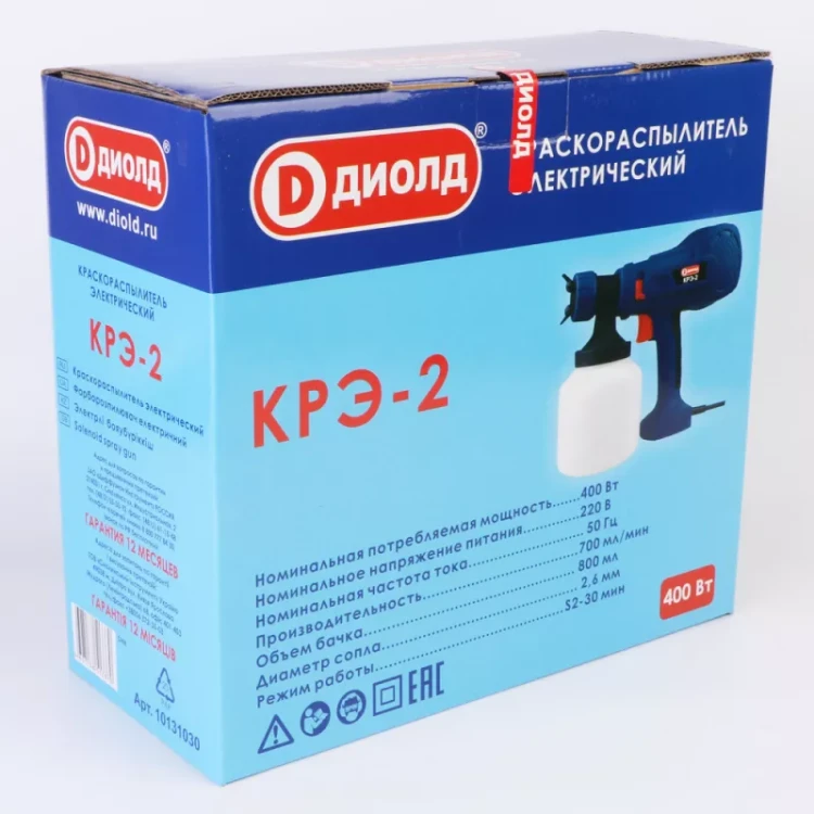 Краскораспылитель электрический Диолд КРЭ-2 купить в Кургане