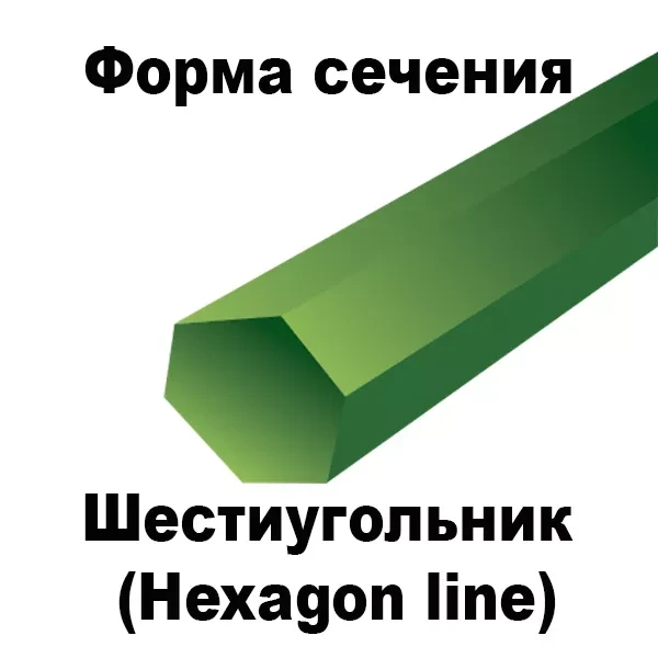 Леска для триммера HEXAGON LINE (шестиугольник) 15M 2.0MMX15M купить в Кургане