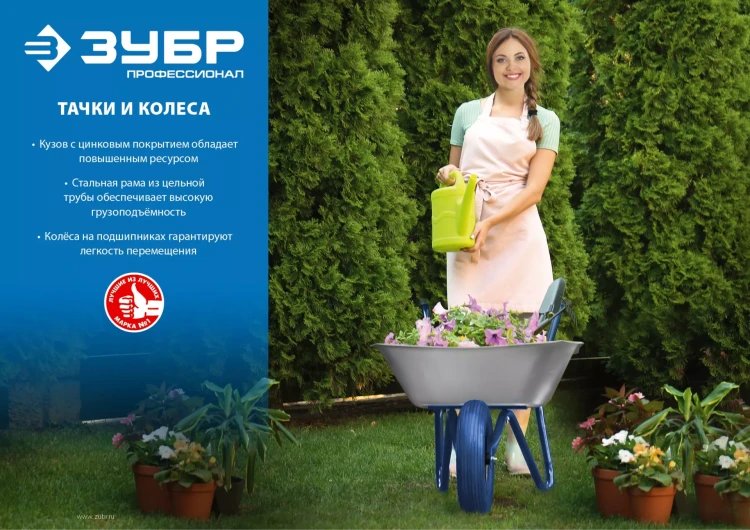 Колесо пневматическое для тачки 39962 360 мм серия Без серии купить в Кургане