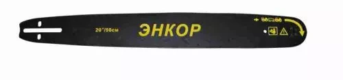 Шина 20 (325- 1.5мм) для ПЦБ 52/20 56527 купить в Кургане