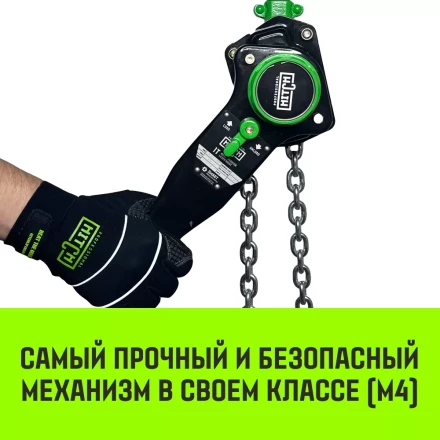 Таль ручная рычажная HITCH LH201-GSB 1 т 3 м. Гальваническая цепь. Защита от перегруза (SZ060968) купить в Кургане