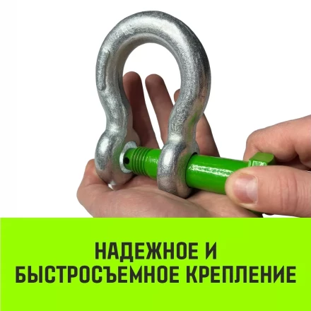 Скоба омегообразная с резьбой HITCH G209  2.0 т (SZ072018) купить в Кургане