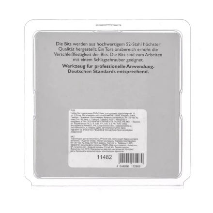 Набор бит торсионных PH2x25 мм для ударных шуруповертов 10 шт. Gross 11482 купить в Кургане