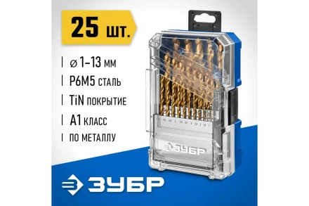 ЗУБР ТИТАН 25шт (1-13мм) сталь Р6М5, класс А, титановое покрытие, пласт.бокс, набор сверл по металлу (29617-H25) купить в Кургане