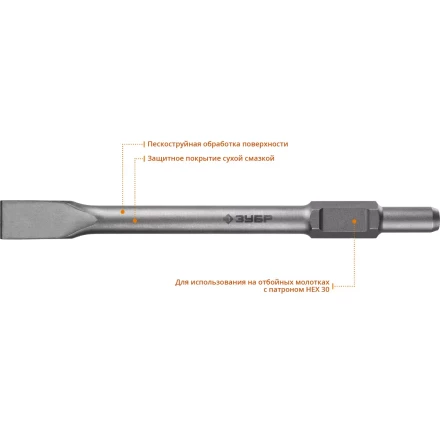 ЗУБР БУРАН, 35 х 400 мм, HEX 30, плоское зубило (29375-35-400) купить в Кургане