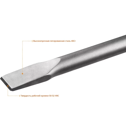 ЗУБР БУРАН, 35 х 400 мм, HEX 30, плоское зубило (29375-35-400) купить в Кургане