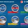 ЗУБР Стройрез, 190 х 30 мм, 24Т, пильный диск по строительной древесине, Профессионал (36931-190-30-24) купить в Кургане