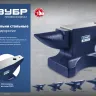 ЗУБР 3 кг, стальная наковальня, Профессионал (32620-3) купить в Кургане