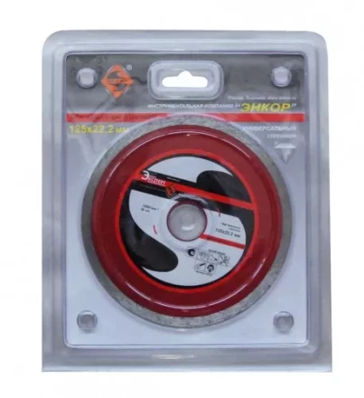 Круг алм.ф125х22,2мм,сплош унив.мок.рез ПР1/10/100 25732 купить в Кургане