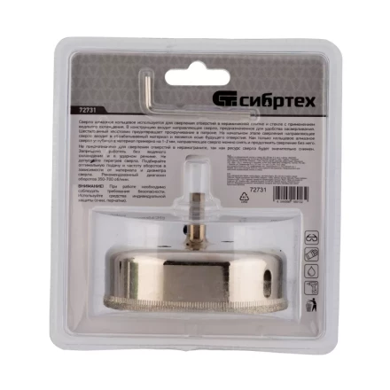 Сверло по керамической плитке и стеклу Сибртех, 90 х 55 мм, шестигранный хвостовик, с центрующим сверлом 72731 купить в Кургане