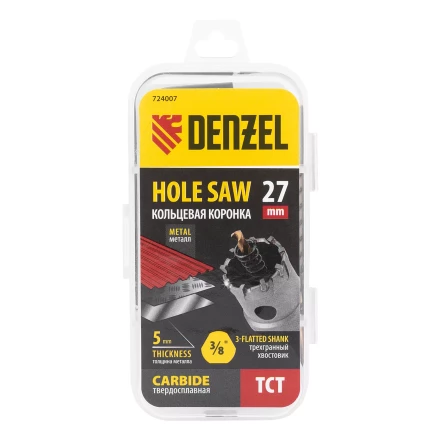 Коронка по металлу твердосплавная, 27 мм Denzel 724007 купить в Кургане