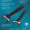 Ключ разводной, 200 мм Gross 15573, CrV, ультратонкие губки купить в Кургане