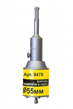 Коронка SDS+ 55х50 ТС д/кирп в сборе Энкор 9478 купить в Кургане