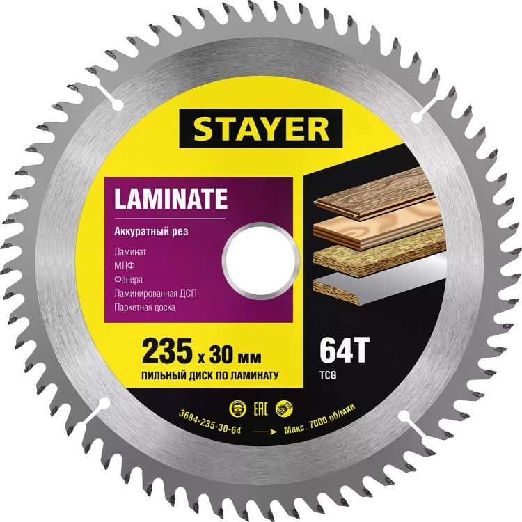 Пильный диск "Laminate line" для ламината, 235x30, 64Т, STAYER 3684-235-30-64 купить в Кургане