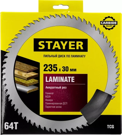 Пильный диск &quot;Laminate line&quot; для ламината, 235x30, 64Т, STAYER 3684-235-30-64 купить в Кургане