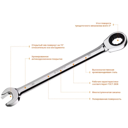 Наборы трещоточных комбинированных ключей Зубр серия ПРОФЕССИОНАЛ 27073-H12 купить в Кургане